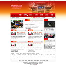 武定政府昆明網(wǎng)站建設(shè)與云南數(shù)字化服務(wù)新趨勢