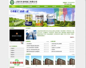 選擇松江網(wǎng)站制作與維護服務(wù)的專業(yè)指南