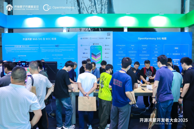 開(kāi)源鴻蒙開(kāi)發(fā)者大會(huì)2025 社區(qū)與生態(tài)伙伴共繪智能圖景